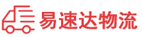 益阳到滕州市物流公司
